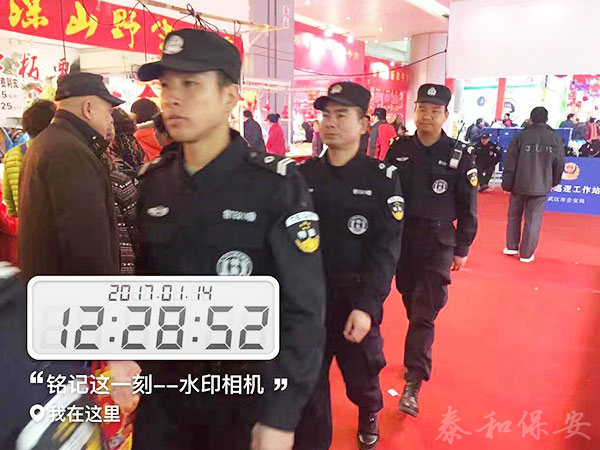 商务特保