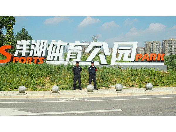 广东泰和世纪保安服务有限公司湖南分公司,广东常规人力保安服务,高端人防服务,商务特保哪里好